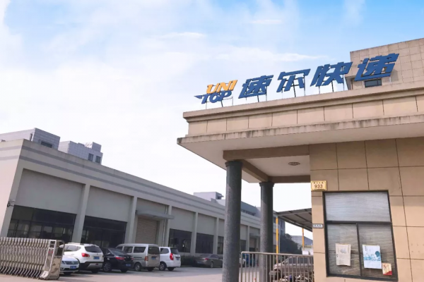 速爾快遞再起全國網路?哪吒速運與其聯姻各取所需? 速爾快遞再起全國網路?哪吒速運與其聯姻各取所需?