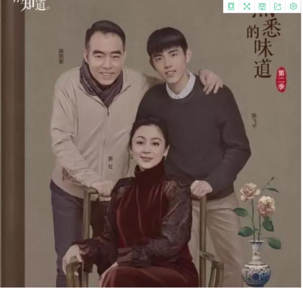 倪萍8年的付出,不敵陳紅一怒,能征服陳凱歌的女人,到底有多狠 倪萍8年的付出,不敵陳紅一怒,能征服陳凱歌的女人,到底有多狠