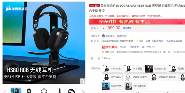 雙11大作戰|定金預售-外設類產品 好價分享 雙11大作戰|定金預售-外設類產品 好價分享