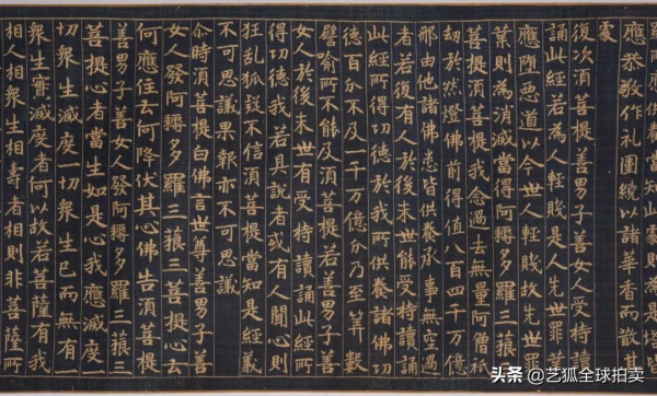 一片甲骨驚世界