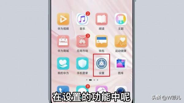 對方不接電話聯絡不上怎麼辦？開啟這個設定，對方的位置一清二楚