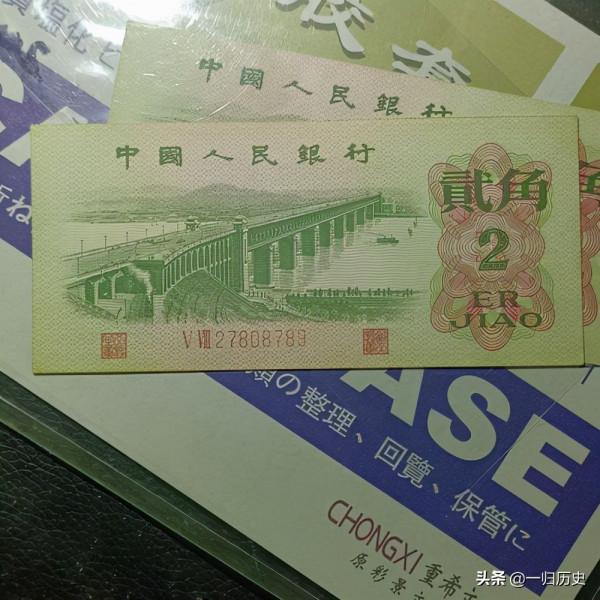 毛主席一生拒上人民幣，去世後人民為何違揹他的意願？是為何？