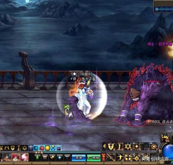 DNF大轉移前的最後回憶二