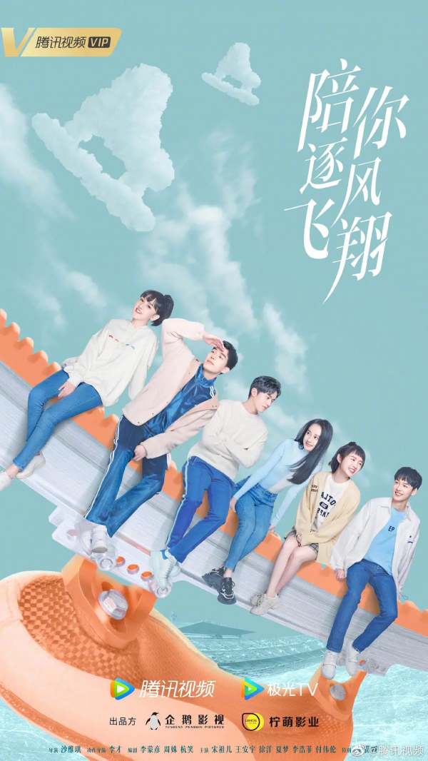 10部即將上映國產甜寵劇！期待值拉滿