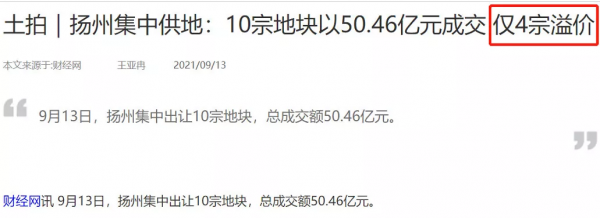 房住不炒喊幾年了，你們這些地產商聽了麼？