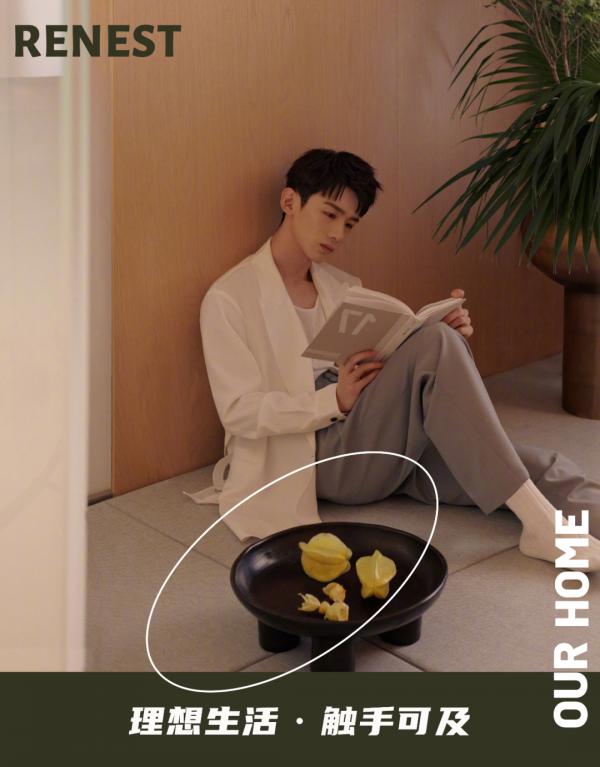 想要get白敬亭的愜意之家,白敬亭:“這是另外的價錢” 想要get白敬亭的愜意之家,白敬亭:“這是另外的價錢”