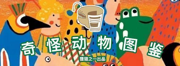 美國佛州氣溫驟降，動物學家警告小心天降綠鬣蜥砸到人，咋回事？