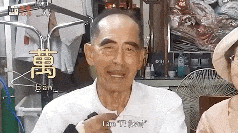 六十歲以後才是真正的人生