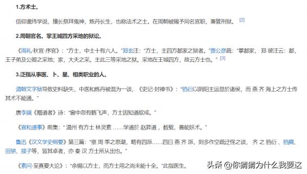 淘寶方士滿級需要40元，自己做只需要一天時間