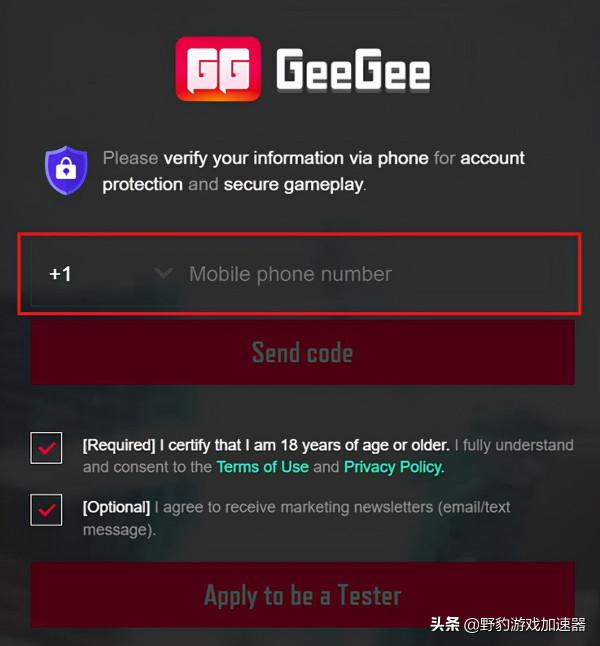 《超級人類superpeople》封測參與方式變更，無需啟用碼即可參與