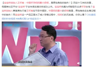 3個月女嬰趴睡身亡，母嬰圈還有多少智商稅產品？