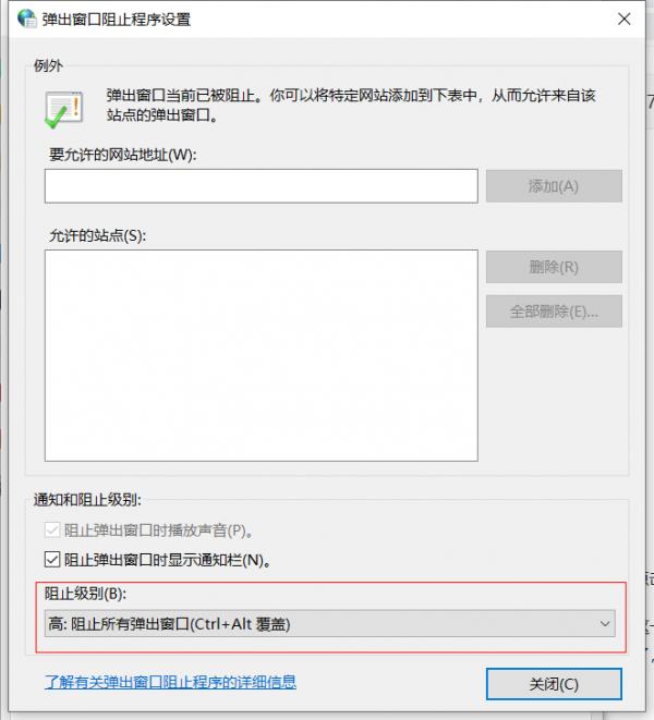 彈窗廣告刪不掉?一招讓你徹底和它們說再見 彈窗廣告刪不掉?一招讓你徹底和它們說再見
