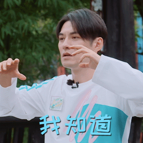 秋老虎還沒走,牛氣哥哥送來了納涼寶典 秋老虎還沒走,牛氣哥哥送來了納涼寶典