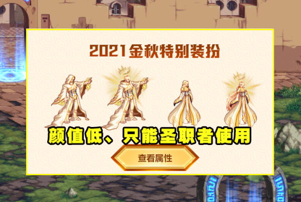 DNF：12月金秋道具價格一覽！增幅書出現暴漲！時裝禮盒變化不大