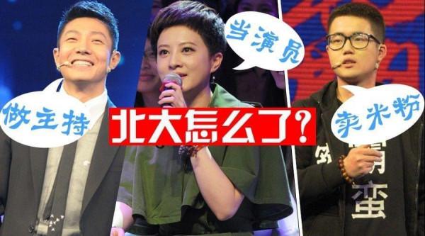 北大碩士畢業賣米粉？被董明珠罵浪費資源的張天一，如今咋樣了？