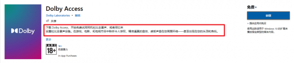 遊戲耳機到底有沒有用?真的能幫你聽聲辯位麼? 遊戲耳機到底有沒有用?真的能幫你聽聲辯位麼?