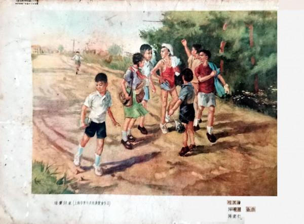 那年封面畫|哈定水彩畫《少年兒童列車》-1956年第5期《萌芽》 那年封面畫|哈定水彩畫《少年兒童列車》-1956年第5期《萌芽》