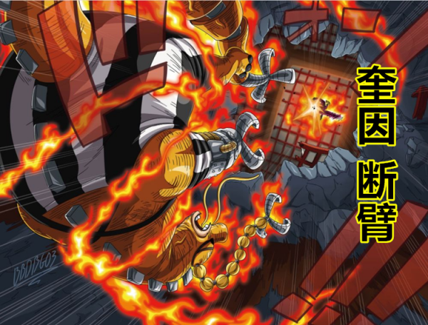 海賊王：論對稱的藝術，三大災害的落敗方式暗示凱多的龍角要沒了