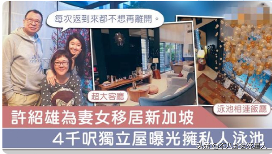 10位香港藝人移居國外現狀:孩子生病看不起,碩士生去餐廳當跑腿 10位香港藝人移居國外現狀:孩子生病看不起,碩士生去餐廳當跑腿