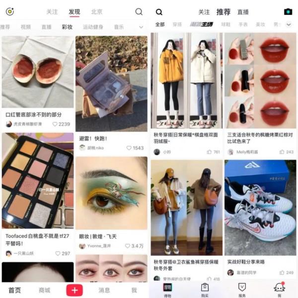 阿里再次佈局生鮮/B站做電商/小紅書演算法/主播雪梨淘寶店鋪被封/星巴克過期食材繼續賣，保質期隨意改