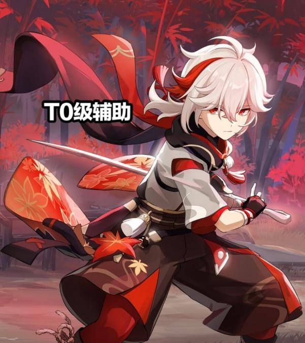 原神：2.4版本角色T度排行，雷神和荒瀧晉升T0，玩家的魈涼了