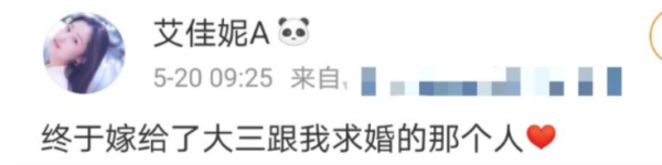 2021娛樂圈情侶:戀愛隱婚、未婚先孕、影視cp成真,每一對都精彩 2021娛樂圈情侶:戀愛隱婚、未婚先孕、影視cp成真,每一對都精彩