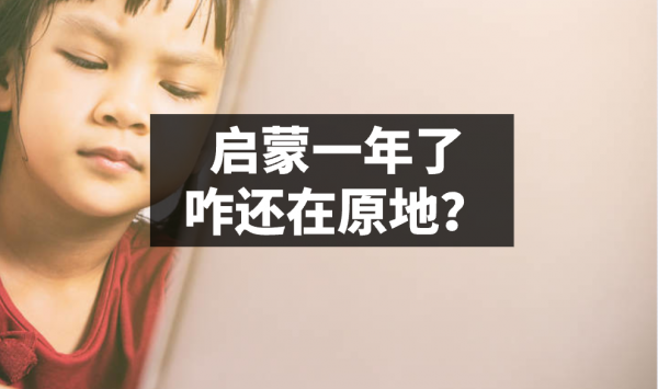 一本書讀了幾十遍,到底怎麼判斷可以進入下一個階段? 一本書讀了幾十遍,到底怎麼判斷可以進入下一個階段?