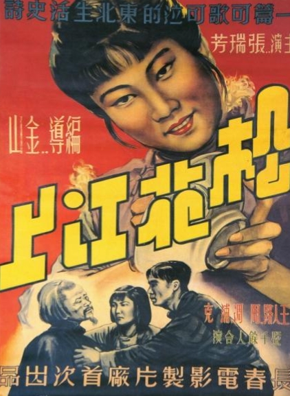 “老鬼子”方化