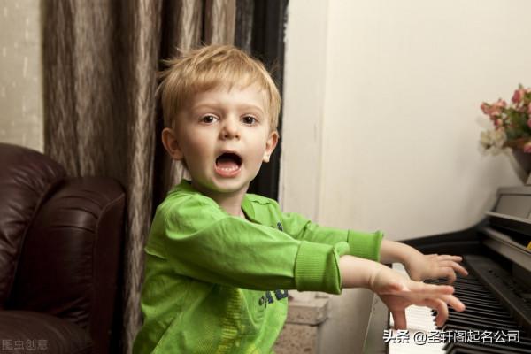 寶寶起名：生個兒子，給他起個簡單幹練，大氣出眾的好名字