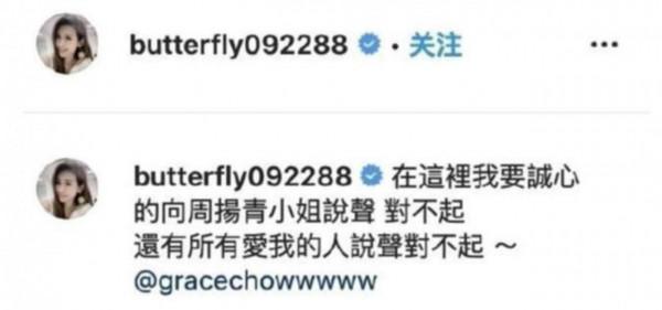 退圈嫁老實人?是誰改寫了“蝴蝶姐姐”簡愷樂的結局? 退圈嫁老實人?是誰改寫了“蝴蝶姐姐”簡愷樂的結局?