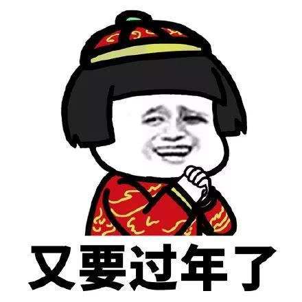 萬萬沒想到！虎年餘額寶“年年有餘”讓我有了新身份