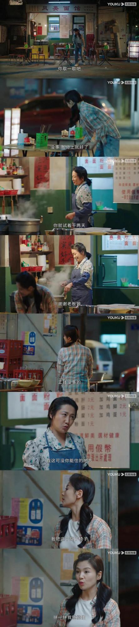 被劉濤洗手間痛哭整破防了