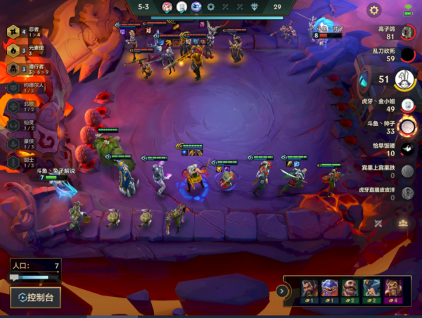 金剷剷之戰國服第一的上分陣容,享受一刀一個的快感 金剷剷之戰國服第一的上分陣容,享受一刀一個的快感