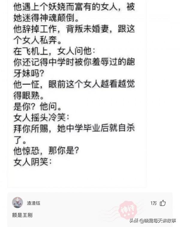 寢室潔廁靈經常被偷,氣憤下買了瓶101換掉,隔天隔壁301發來賀電 寢室潔廁靈經常被偷,氣憤下買了瓶101換掉,隔天隔壁301發來賀電