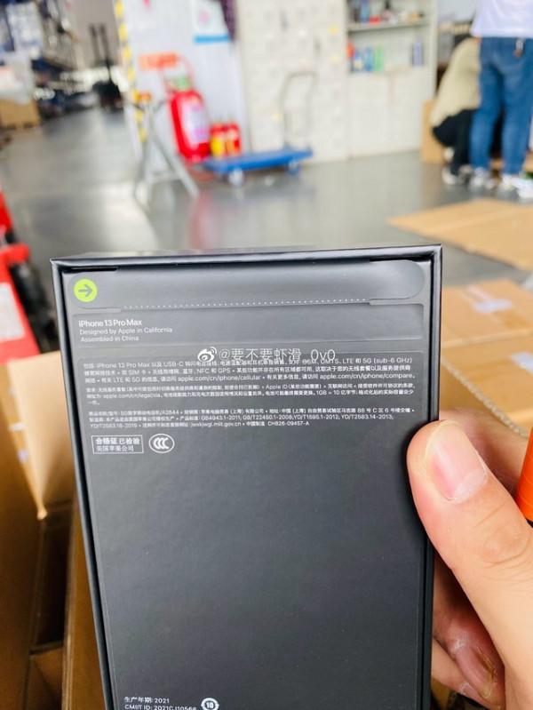 無塑封,改紙拉條!iPhone 13實機包裝盒曝光 無塑封,改紙拉條!iPhone 13實機包裝盒曝光