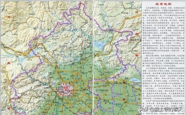 一個蒙古對中國三北(東北、華北、西北)的巨大壓力 一個蒙古對中國三北(東北、華北、西北)的巨大壓力