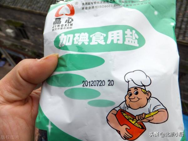 買食鹽時，要區分“2721”和“5461”，只是數字不同，差別卻不小