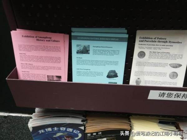 開啟廣東博物館之旅,首個重量級場館,是一堆美麗的會說話的石頭 開啟廣東博物館之旅,首個重量級場館,是一堆美麗的會說話的石頭