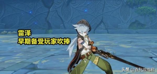 不知不覺，《原神》淘汰了4個角色