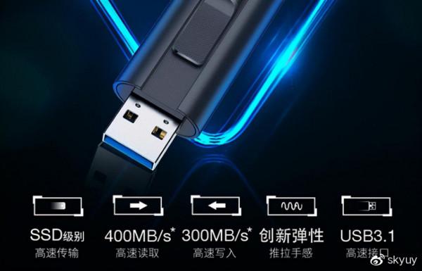 更快，更小，更安全-臺電飛豹固態隨身碟