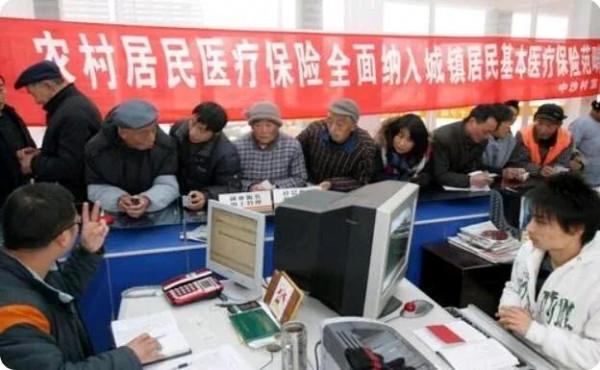 新農合漲至320元，村民沒必要再交了？&OpenCurlyDoubleQuote;新的惠民政策&rdquo;出爐了