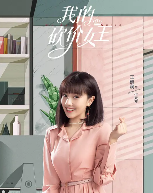 累計播放破1億,林更新吳奇隆10年後再度合作又打出“王炸” 累計播放破1億,林更新吳奇隆10年後再度合作又打出“王炸”