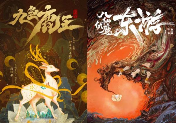 ​2022最值得期待的80部網路電影 |年度策劃 ​2022最值得期待的80部網路電影 |年度策劃