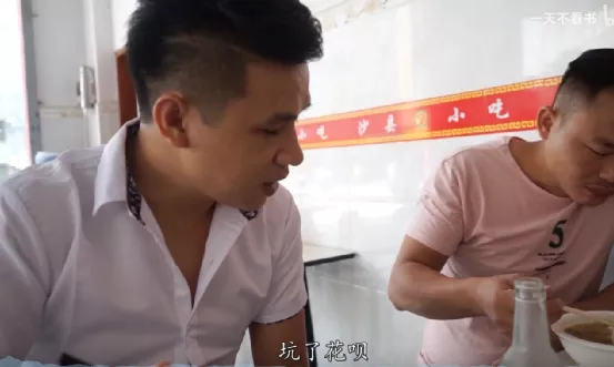 導演跟拍三年，揭露低學歷打工人現狀，好扎心……