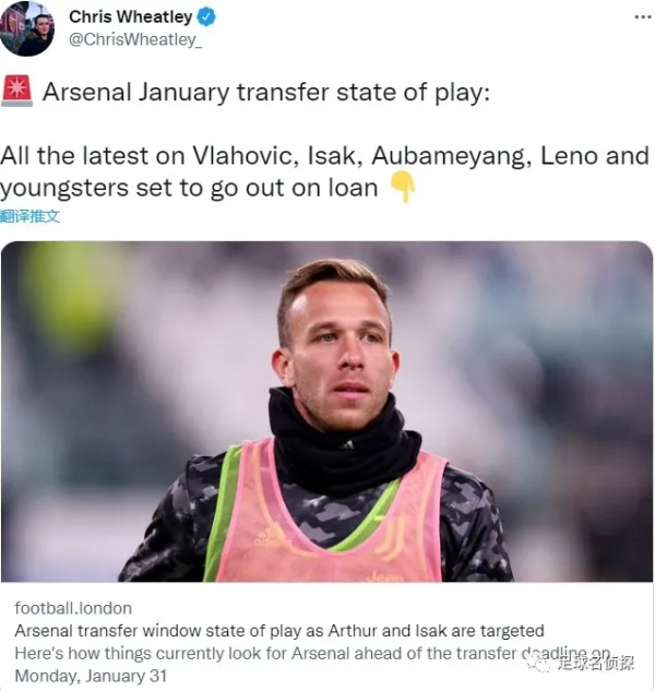 TA：阿森納最後幾天希望簽下三人！西媒：槍手盯上武磊競爭對手