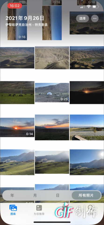 iOS 15 終於實現跨應用拖動圖片文字了 iOS 15 終於實現跨應用拖動圖片文字了