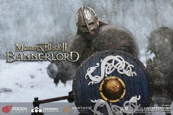 騎砍中文站十五週年慶典盛大開幕，三重大禮，等你來拿