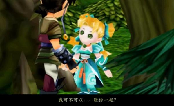 仙劍3：很少有玩家達成的花楹結局，卻讓景天成為仙劍最強男主角