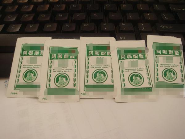 “頭痛粉”價格便宜，治療效果強，醫生卻不推薦病人用，為什麼？