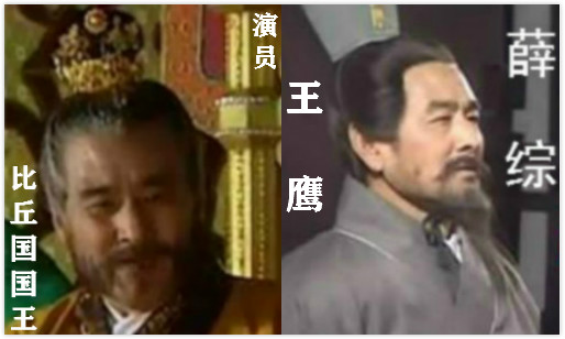 流光回眸：出演老版四大名著中多部的演員最全彙總（共83人）